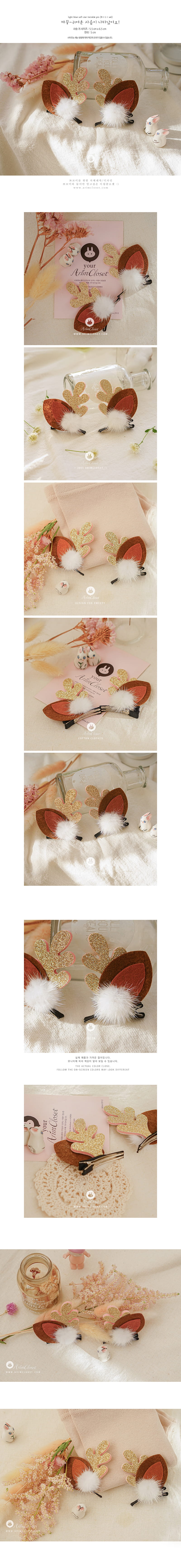 ARIM CLOSET - Korean Children Fashion - #Kfashion4kids - Soft Star Twinkle Hairpin [set of 2] - 2