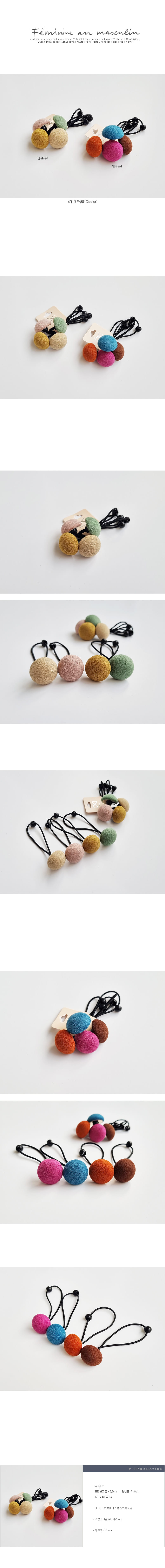 JIREH BOW - Korean Children Fashion - #Kfashion4kids - Wolla Shamood Hairring 4color [set of 2]