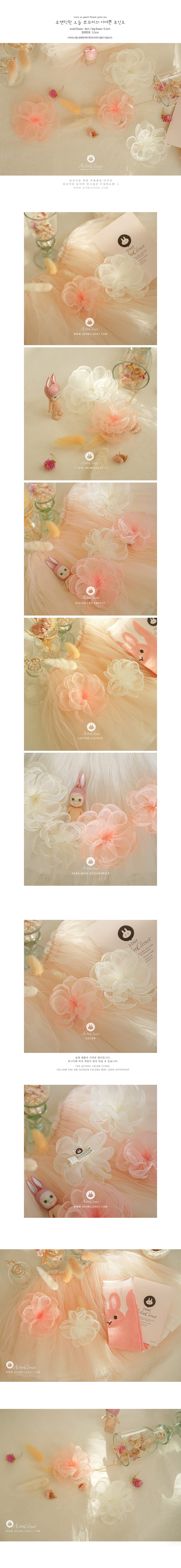 JIREH BOW - Korean Children Fashion - #Kfashion4kids - Flower Point Hair Pin - 2