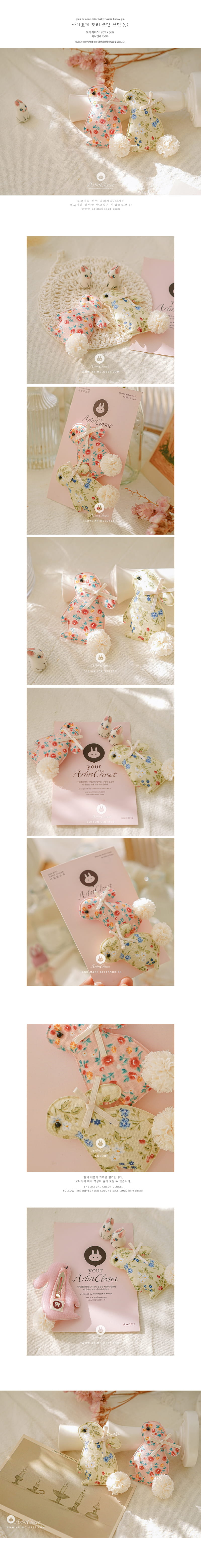 JIREH BOW - Korean Children Fashion - #Kfashion4kids - Flower Bunny Hair Pin - 2