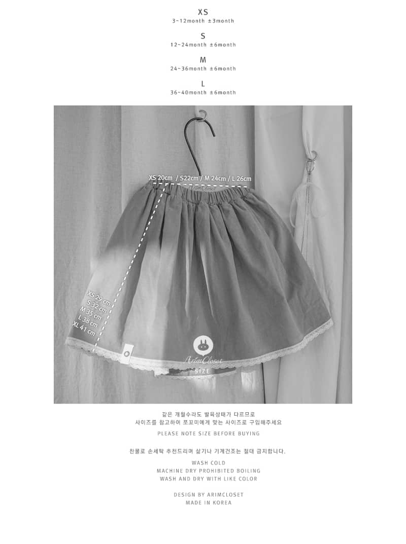 JIREH BOW - Korean Children Fashion - #Kfashion4kids - Soft Corduroy Lace Baby Skirt - 3