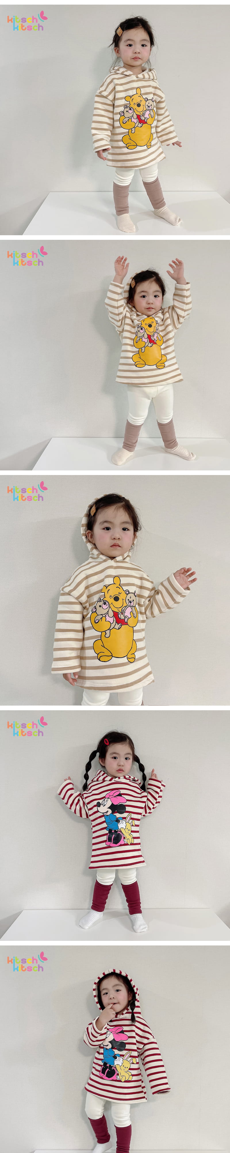 KITSCH KITSCH - Korean Children Fashion - #Kfashion4kids - Ppiyong Hoody Bottom Set - 2