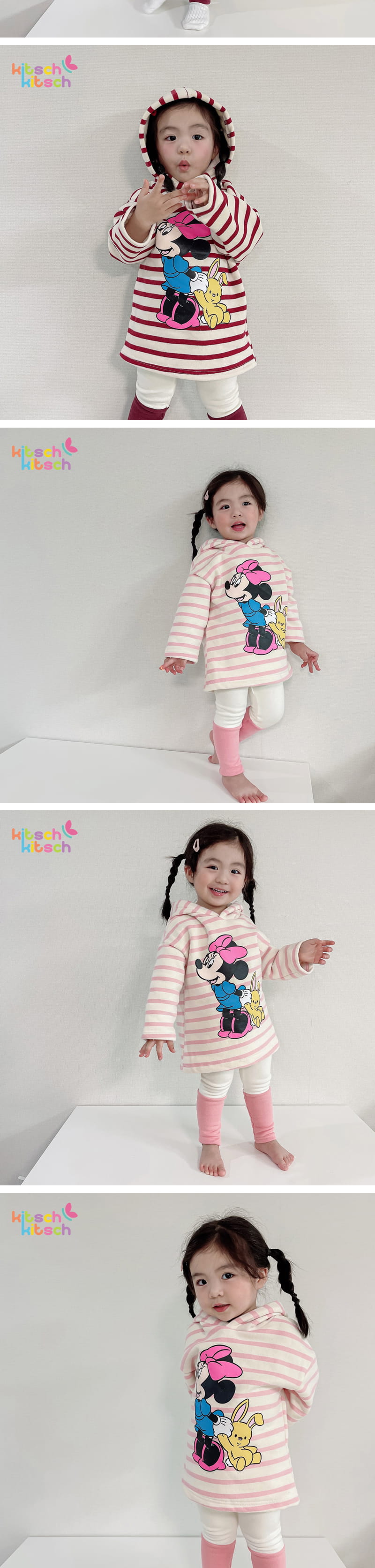 KITSCH KITSCH - Korean Children Fashion - #Kfashion4kids - Ppiyong Hoody Bottom Set - 3