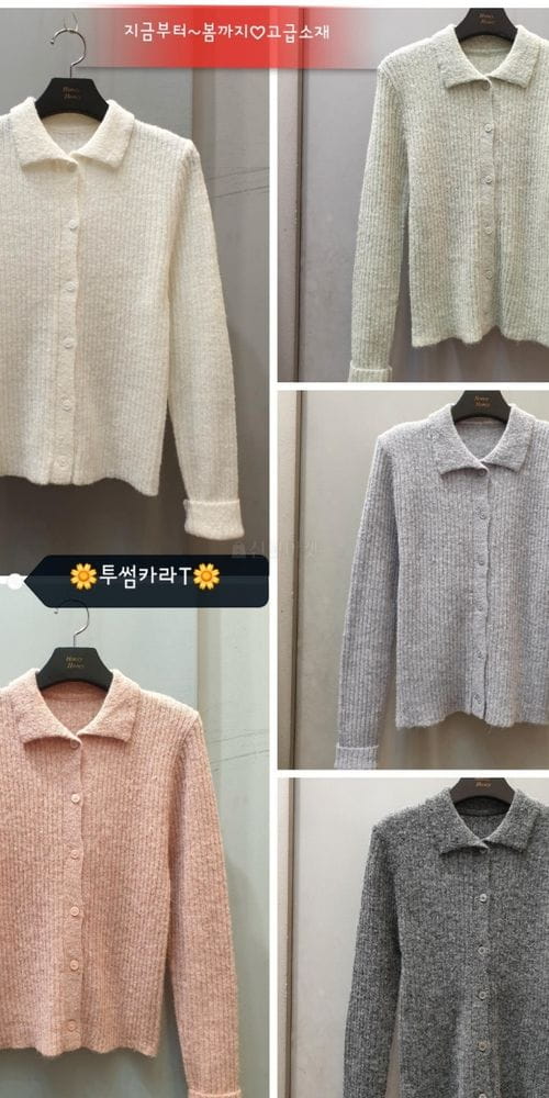 MOCHA - Korean Children Fashion - #Kfashion4kids - Towo Some Collar Tee - 4