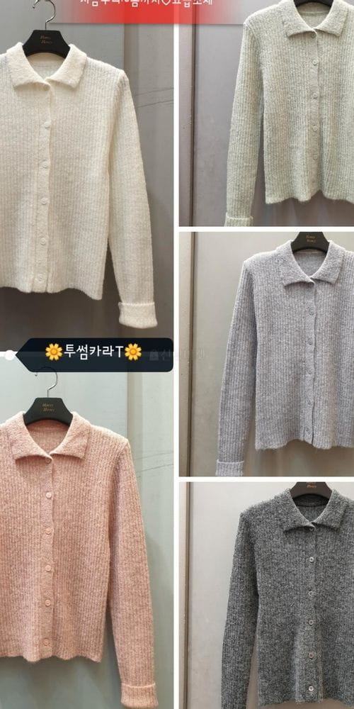 MOCHA - Korean Children Fashion - #Kfashion4kids - Towo Some Collar Tee - 9
