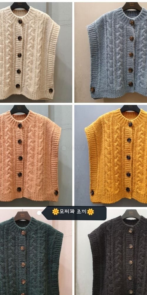 MOCHA - Korean Children Fashion - #Kfashion4kids - Mochi Twist Vest - 9