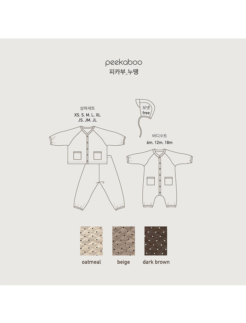 PEEKABOO - Korean Children Fashion - #Kfashion4kids - New Dot Top Bottom Set - 4