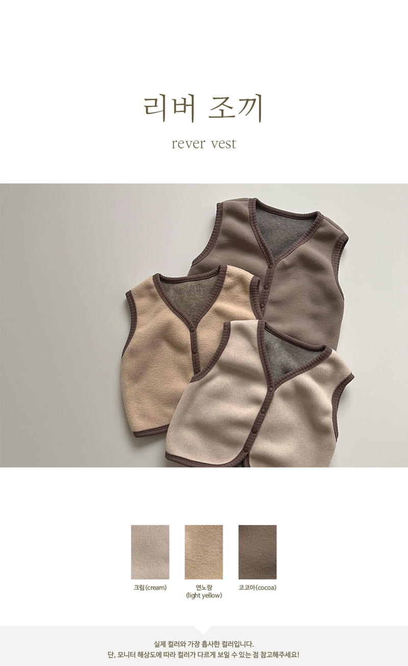 PEEKABOO - Korean Children Fashion - #Kfashion4kids - River Vest