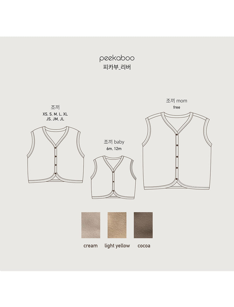 PEEKABOO - Korean Children Fashion - #Kfashion4kids - River Vest - 3