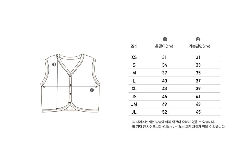 PEEKABOO - Korean Children Fashion - #Kfashion4kids - River Vest - 4