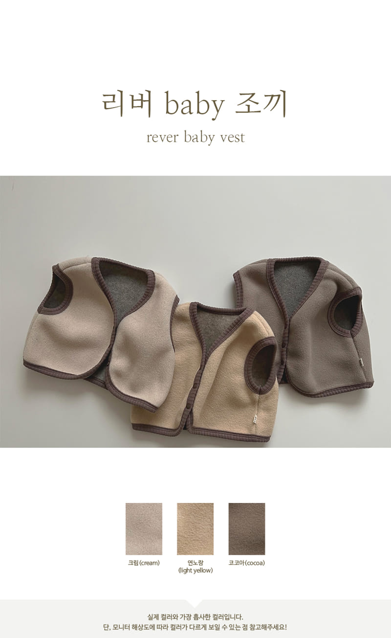 PEEKABOO - Korean Children Fashion - #Kfashion4kids - River Baby Vest
