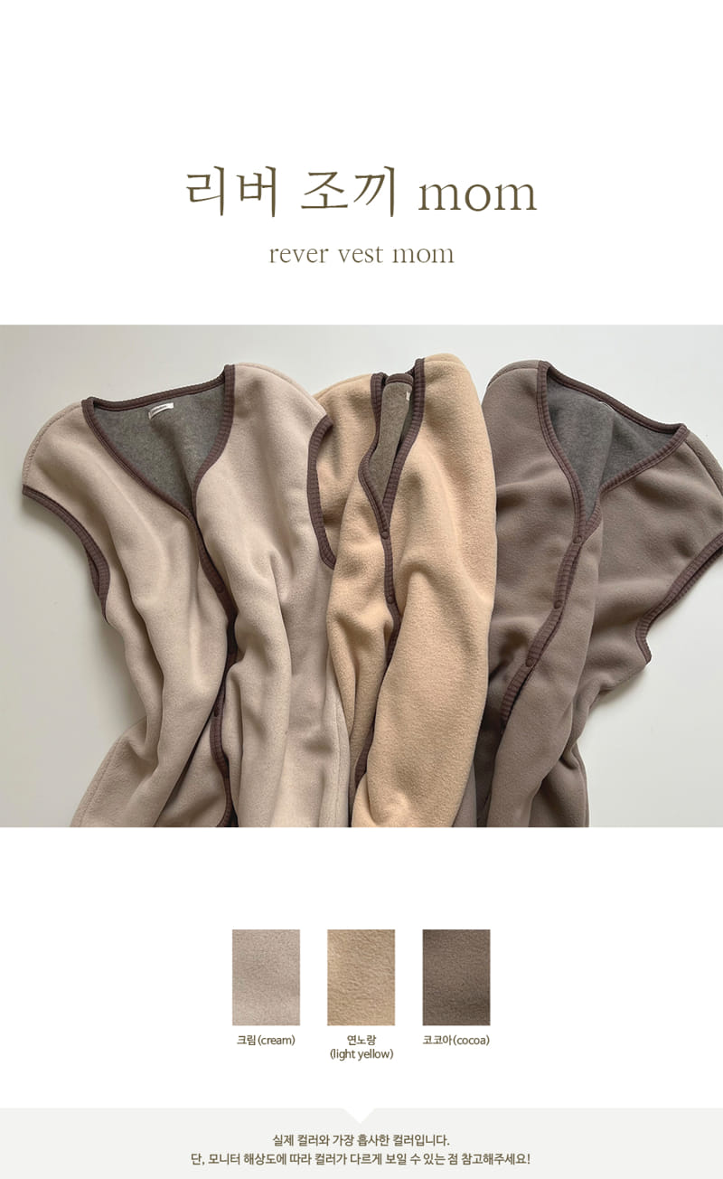 PEEKABOO - Korean Children Fashion - #Kfashion4kids - Mom River Vest