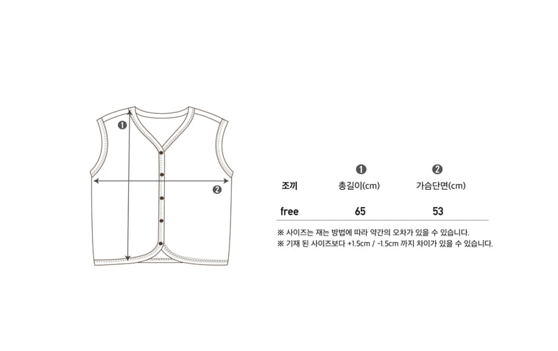PEEKABOO - Korean Children Fashion - #Kfashion4kids - Mom River Vest - 4