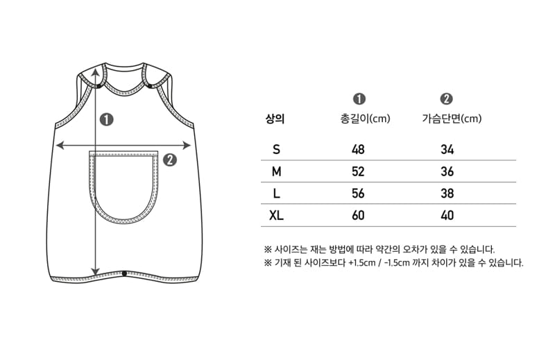PEEKABOO - Korean Children Fashion - #Kfashion4kids - Nunu Sleep Vest - 4