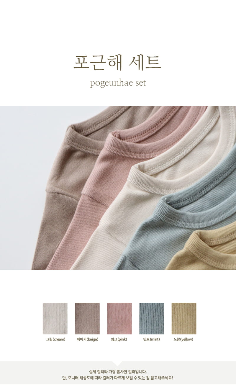 PEEKABOO - Korean Children Fashion - #Kfashion4kids - Cozy Easywear