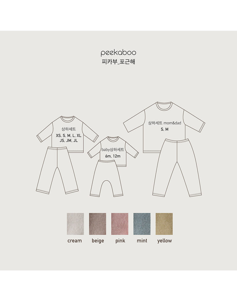 PEEKABOO - Korean Children Fashion - #Kfashion4kids - Cozy Easywear - 3