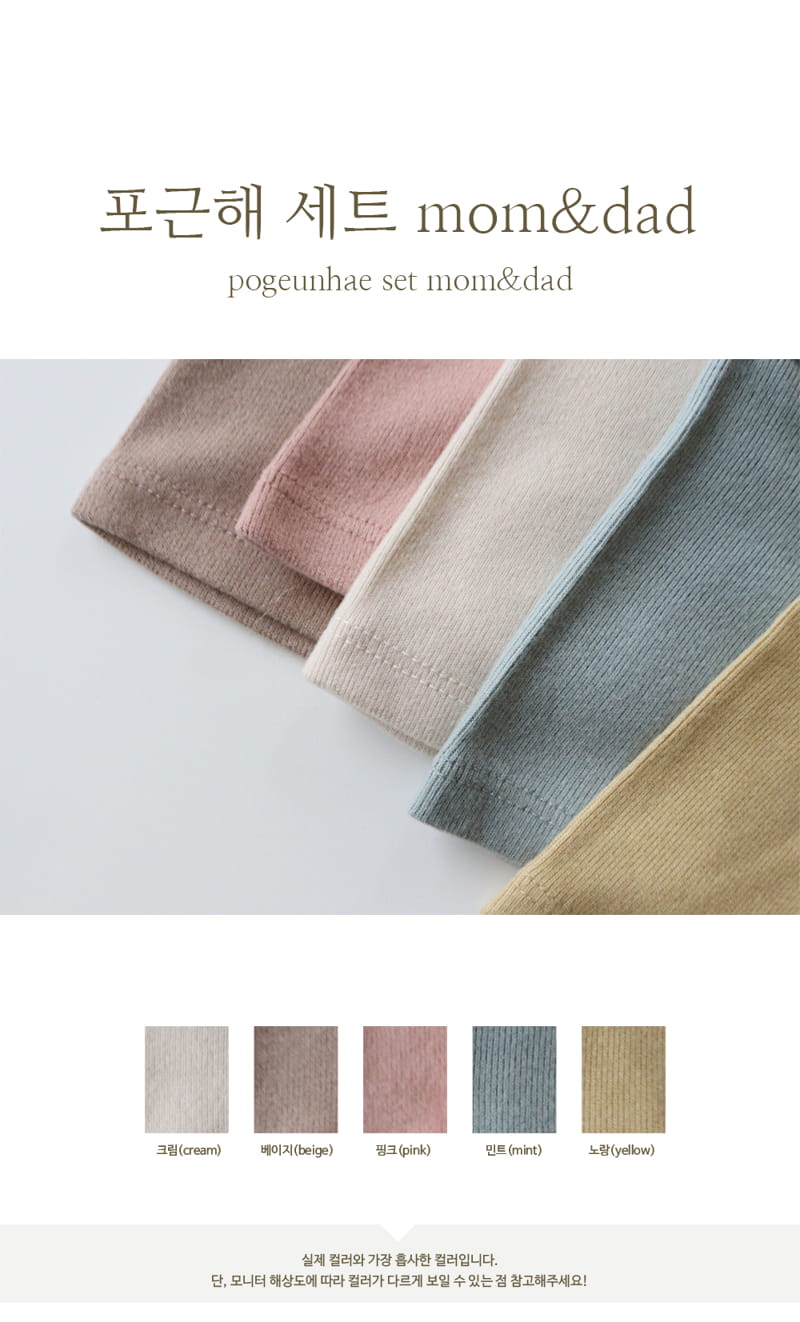 PEEKABOO - Korean Children Fashion - #Kfashion4kids - Mom Dad Cozy Easywear