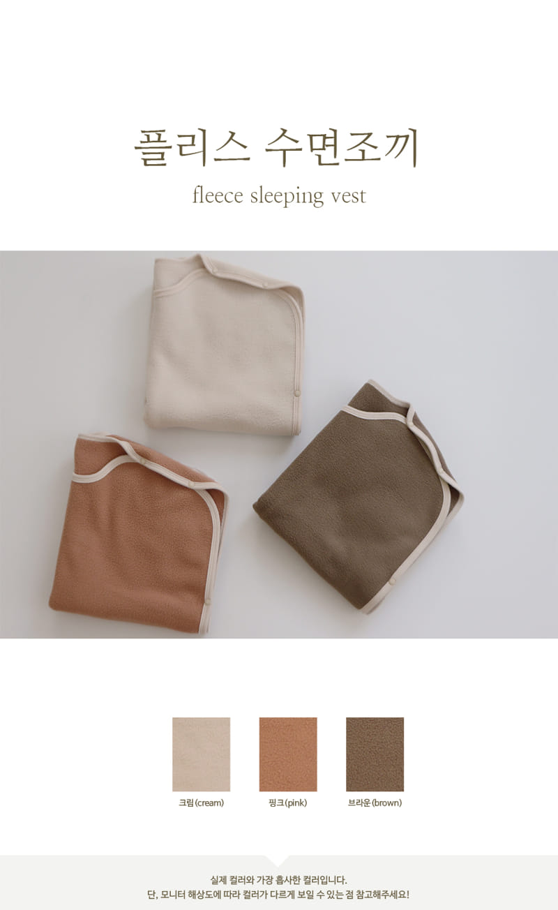 PEEKABOO - Korean Children Fashion - #Kfashion4kids - Fleece Sleep Vest