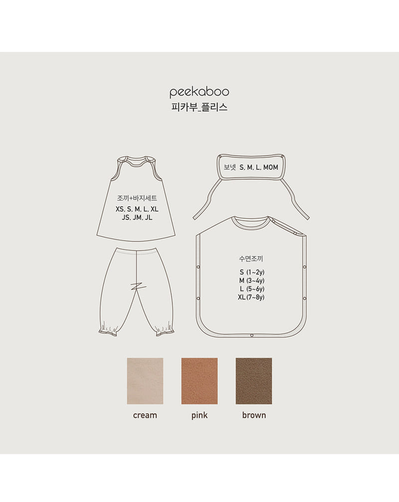 PEEKABOO - Korean Children Fashion - #Kfashion4kids - Fleece Easywear - 4