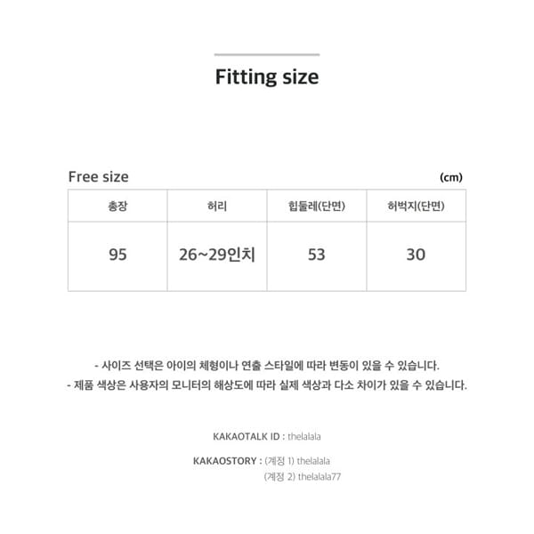 THE LALALA - Korean Children Fashion - #Kfashion4kids - Mom Melnage Pants - 7