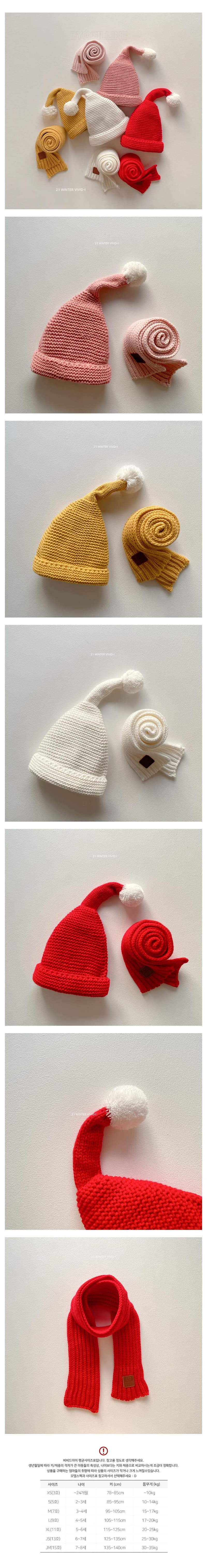 VIVID I - Korean Children Fashion - #Kfashion4kids - Christmas Top Bottom Set