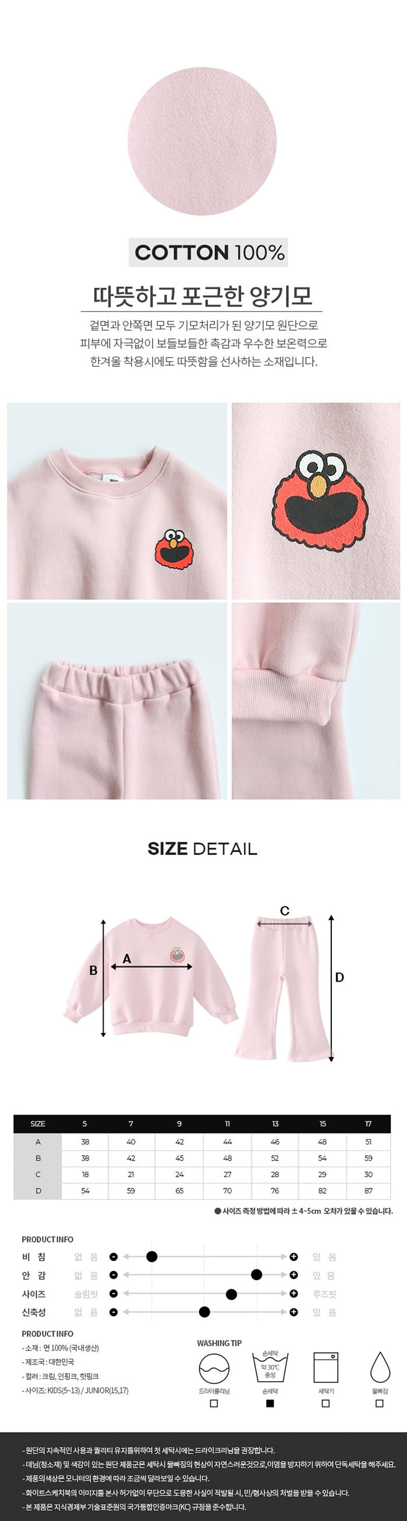 WHITESKETCHBOOK - Korean Children Fashion - #Kfashion4kids - Sami Bootscut Top Set - 11