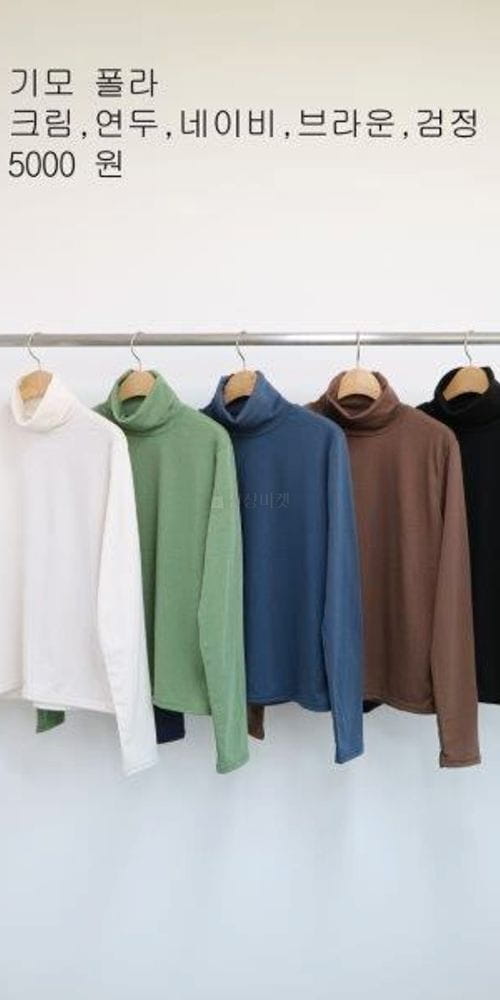 WOOSUNG - Korean Children Fashion - #Kfashion4kids - Fleece Turtleneck Tee - 4
