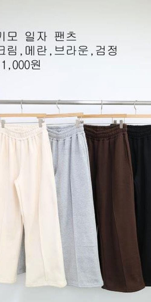 WOOSUNG - Korean Children Fashion - #Kfashion4kids - Fleece Straight Pants - 4