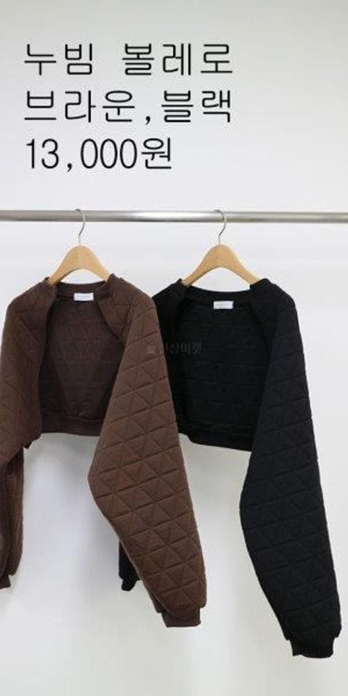 WOOSUNG - Korean Children Fashion - #Kfashion4kids - Quilting Bolero - 4