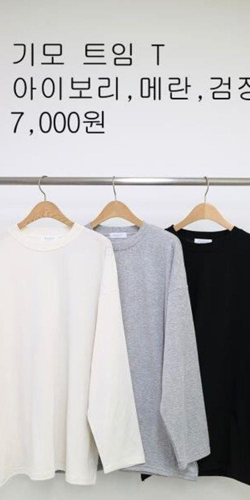WOOSUNG - Korean Children Fashion - #Kfashion4kids - Fleece Slit Tee - 4