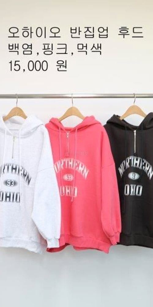 WOOSUNG - Korean Children Fashion - #Kfashion4kids - Ohao Half Zip-up Hoody - 4