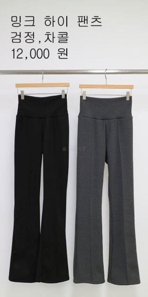 WOOSUNG - Korean Children Fashion - #Kfashion4kids - Mink High Pants - 4