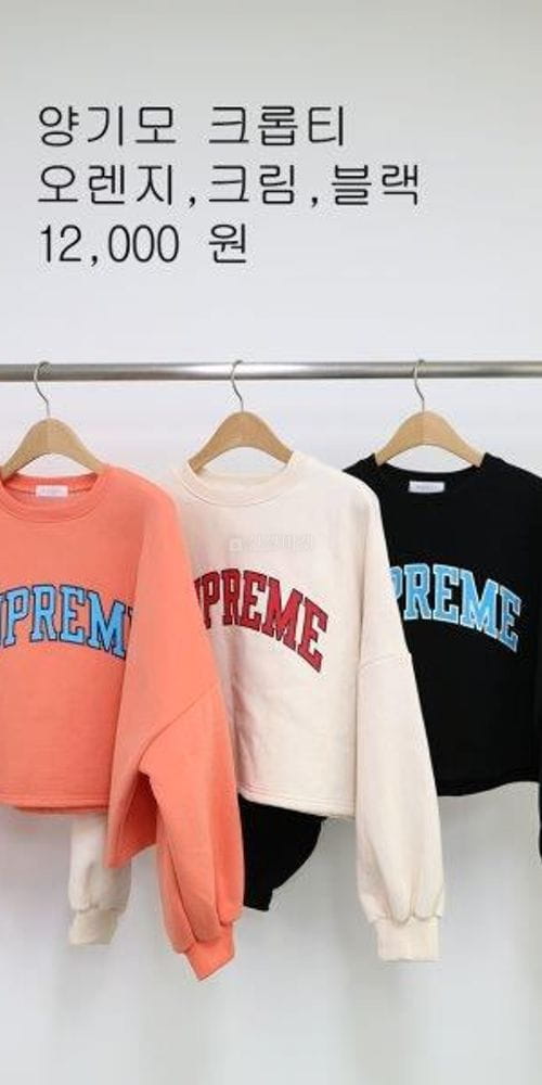 WOOSUNG - Korean Children Fashion - #Kfashion4kids - Fleece Crop Tee - 4