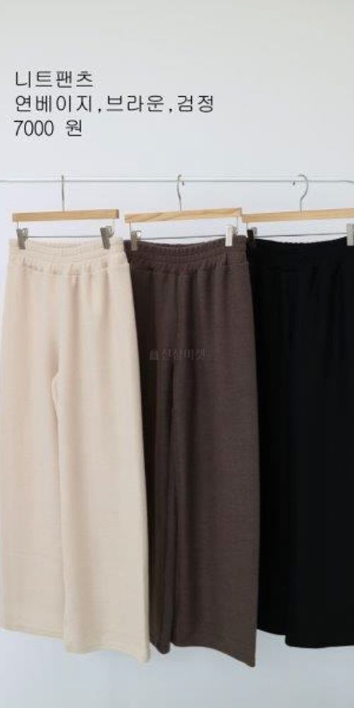 WOOSUNG - Korean Children Fashion - #Kfashion4kids - Knit Pants - 4