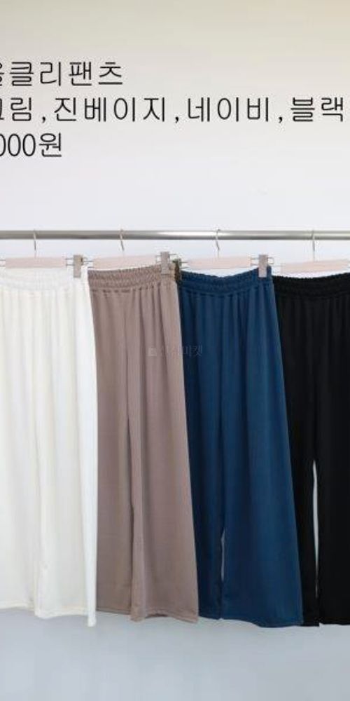 WOOSUNG - Korean Children Fashion - #Kfashion4kids - All Cle Pants - 4