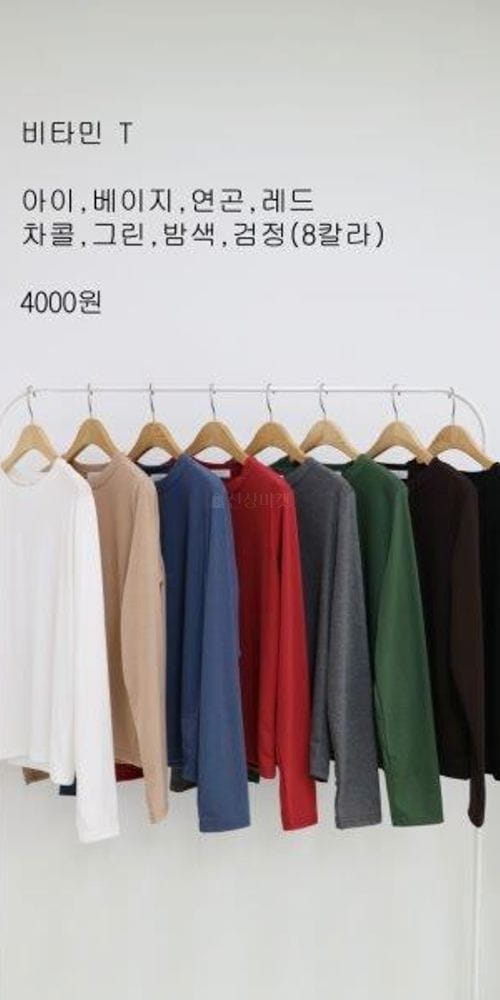 WOOSUNG - Korean Children Fashion - #Kfashion4kids - Vitamin Tee - 4