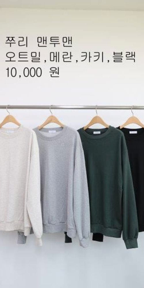 WOOSUNG - Korean Children Fashion - #Kfashion4kids - Tery Sweatshirt - 4