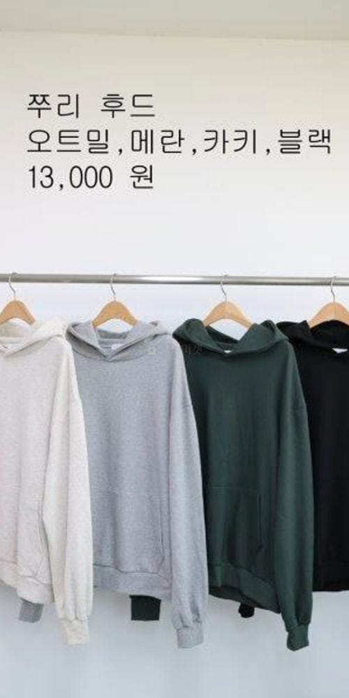 WOOSUNG - Korean Children Fashion - #Kfashion4kids - Tery Hoody - 4