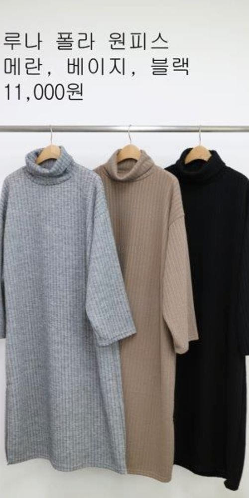 WOOSUNG - Korean Children Fashion - #Kfashion4kids - Luna Turtleneck One-piece - 4