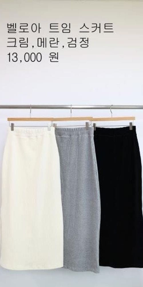 WOOSUNG - Korean Children Fashion - #Kfashion4kids - Veloure Slit Skirt - 4
